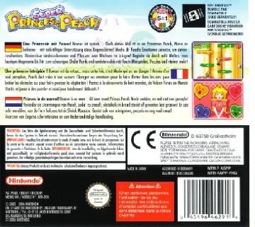 Super Princess Peach (Japan) (Demo) (Kiosk) box cover back